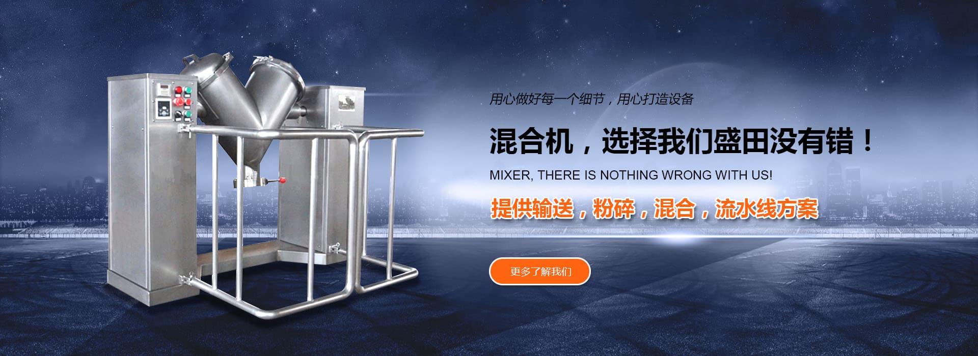 濰坊百晨機床制造有限公司